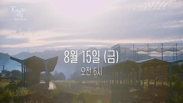안동역에서 기다리고 있는 다큐 3일 제작진.JPG