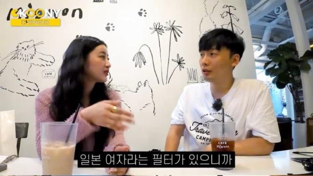 일녀 만날때 주의해야할 사항..jpg