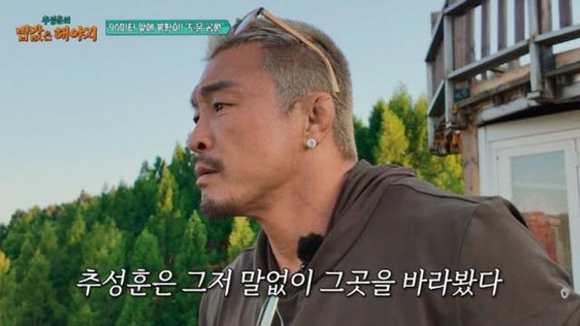 추성훈, 중국 연변서 북한 구경…