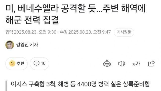 트럼프 구국의 결단.jpg