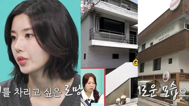 '워터밤' 권은비, 24억 건물 확 달라졌다…