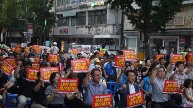 광주 금남로서 '내란세력 청산' 촛불문화제