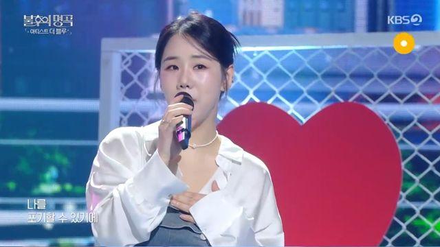 이찬원 극찬 “미쳤다…손이지유, ‘불후’ 출연 금지시켜야”