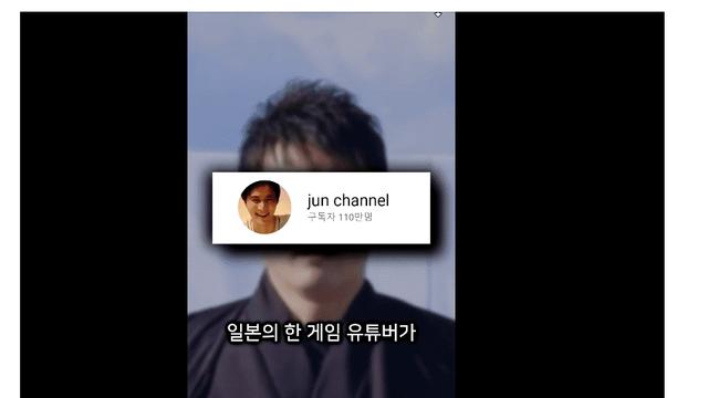 3시간 만에 22억 번 유튜버