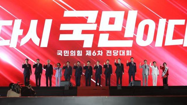 보수 재결집인가, 분당의 서막인가…‘도로 친윤’ 된 국민의힘 전대
