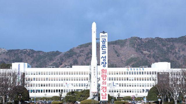 경남 빈집정비 인센티브 발표