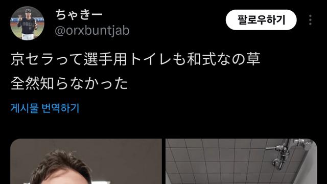 일본에서 변기 보고 충격받은 서양인 용병