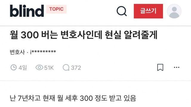 변호사 수 줄여야 된다는 변호사