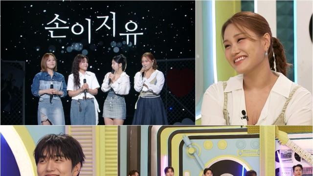 ‘불후의 명곡’ 우승 후보 손이지유 “경쟁상대는 리베란테”