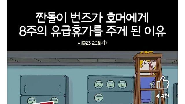 요즘 유튜브 노프리미엄 유저들 근황 