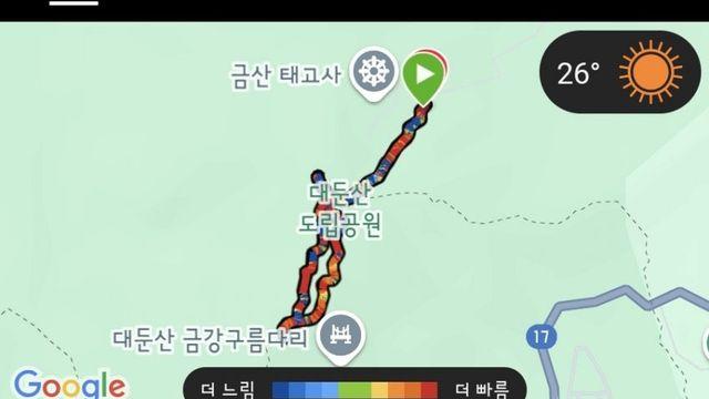 대둔산 다녀옴