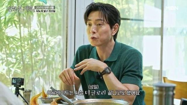 정성일 