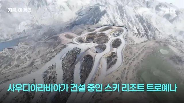 사우디 : 한국, 너희가 아시안게임 대신할래?