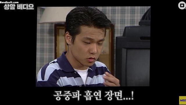 공중파 시트콤에서 흡연 장면이 그대로 나오던 시절