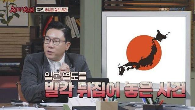 여자에게 푹 빠져버린 41살 모태솔로가 벌인 끔찍한 사건