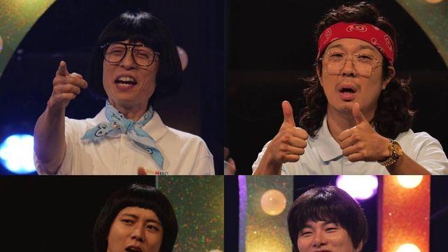 ‘80s 서울가요제’ 굴렁쇠소년→피맛골 합격자 첫 대면 “그룹 결성해도 될 듯” (놀뭐)