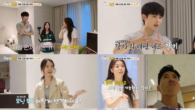 ‘이혜원♥’ 안정환 “모닝 뽀뽀? 출근할 때마다 매일 한다” (가보자GO)