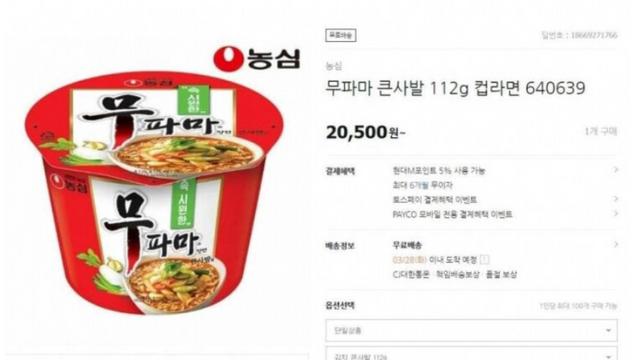 한 놈만 걸려라.(무파마)