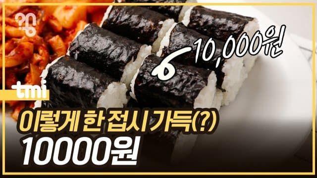 K 실전압축 음식 근황.........jpg