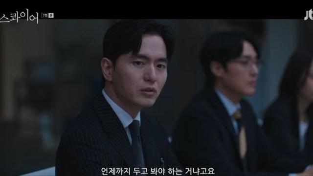 이진욱, 인센 제도 손보고 전관들 적으로 돌려 “골프 마케팅은 무슨” (‘에스콰이어’)
