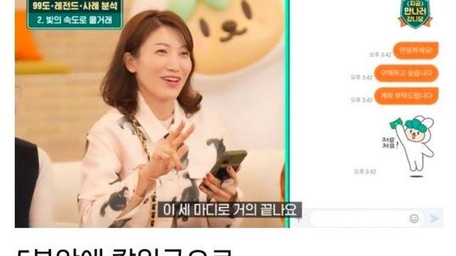당근마켓 온도 99도 회원들의 위엄