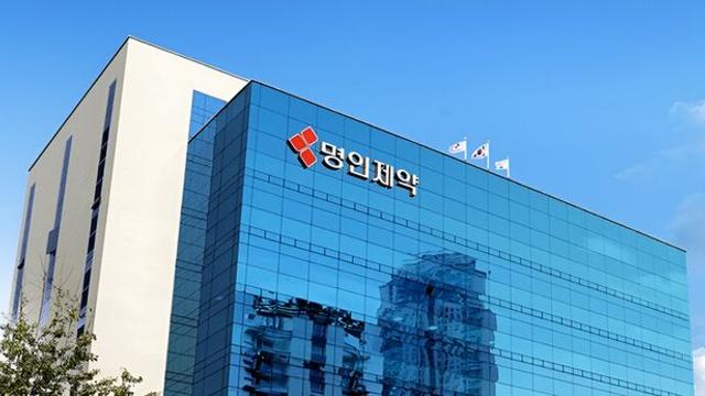 명인제약, 코스피 상장 IPO 도전···‘이가탄’ 그다음은?