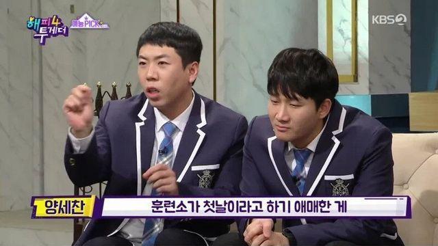 군대에서의 첫날이 가지는 의미.jpg