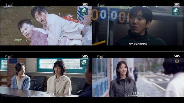 ‘트라이’ 윤계상, 정순원에 중증 근무력증 밝혔다…최고 시청률 7.4%