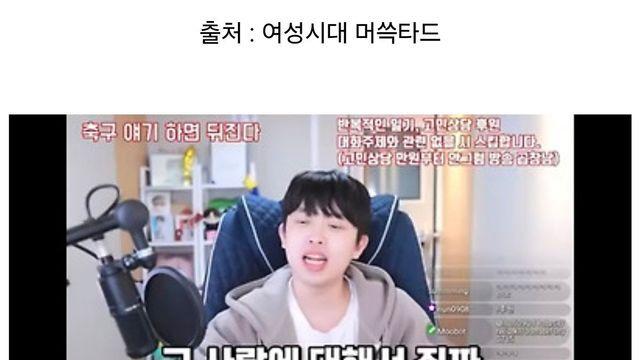 그 사람에 대해 딥 다크하게 알고 싶으면?
