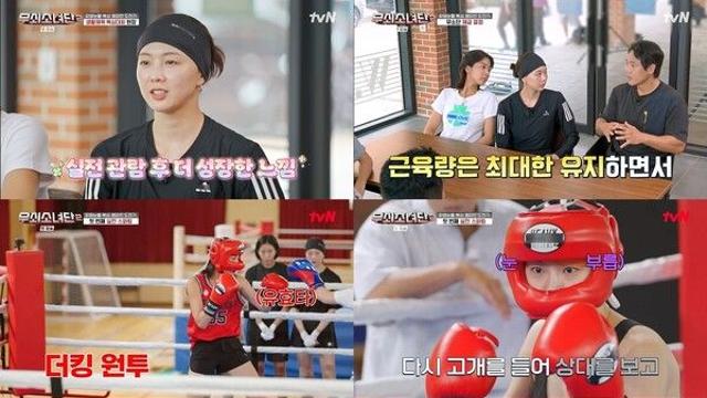 설인아 스탠딩 다운, 아찔한 상황…유이·금새록·박주현 '실전 스파링' ('무쇠소녀단2')