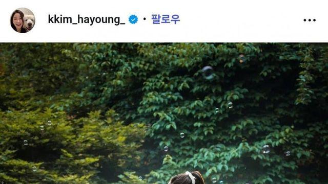 드디어 결혼한다는 그녀