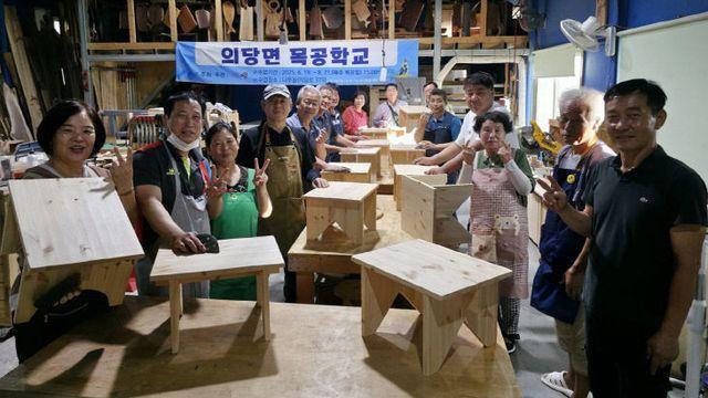 뚝딱 뚝딱… '공주 의당면 목공학교' 인기만점