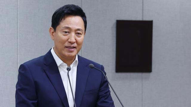 오세훈, 노란봉투법 비판…