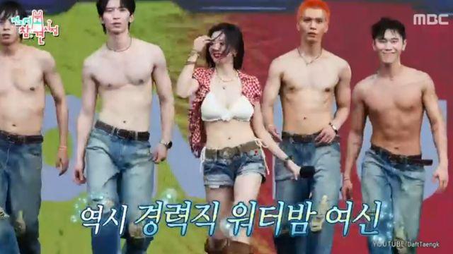 ‘전참시’ 권은비, 워터밤 의상 지적에 발끈 “이렇게 태어난 걸 어떡해”