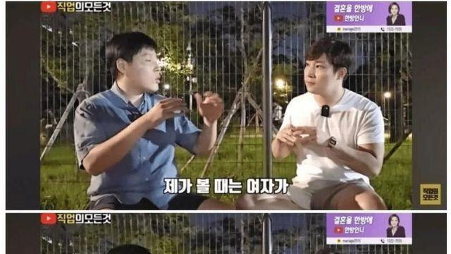 요즘 남녀 연애시장 한방에 요약