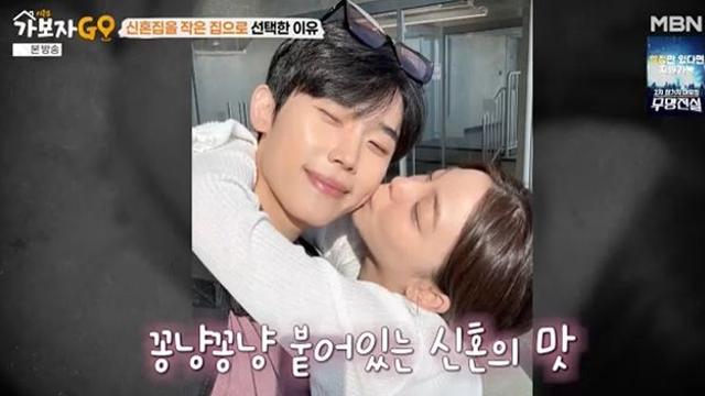 에일리♥최시훈, 화장실만 1억? 