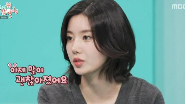 권은비, 건강 이상 후 핼쑥 “몸무게 41kg…많이 빠졌다” (전참시)