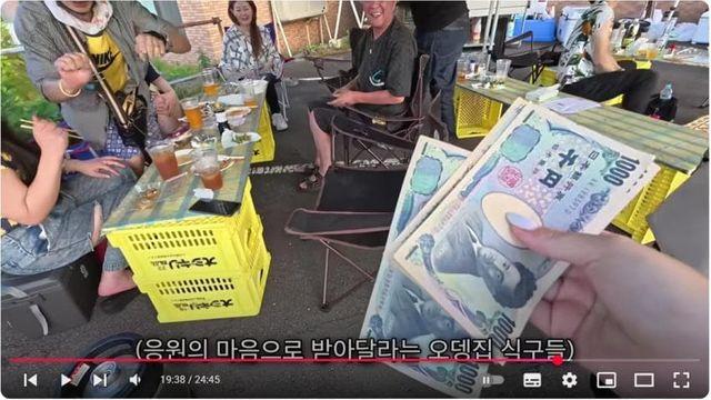 4일전 일애니 오타쿠  훗카이도 여행중 일본인으로 부터 받은 격려금