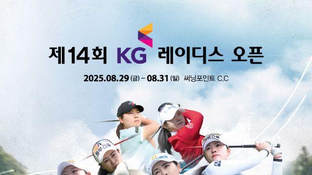 첫 2연패냐, 신데렐라 탄생이냐…써닝포인트 벌써부터 ‘두근두근’