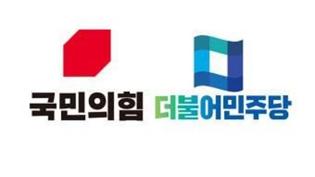 민주당, 대선 기여도 따라 현역 페널티 면제 검토