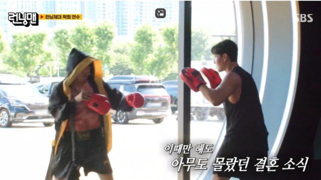 [TVis] 김종국, ‘런닝맨’ 제작진도 속였다... “아무도 몰랐던 결혼 소식”