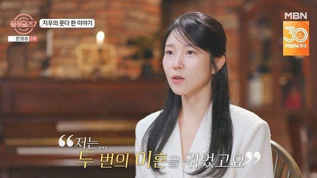 한지우, ‘돌싱글즈’ 최초 돌돌싱이었다…이지혜vs이혜영 엇갈린 반응 [종합]