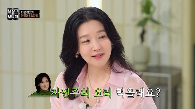 이영애 