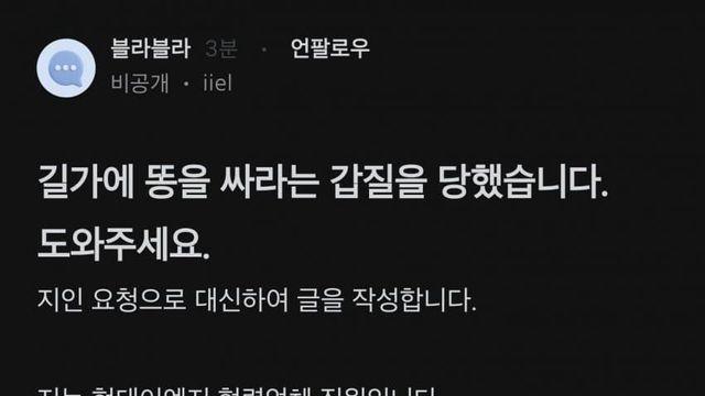 훌쩍훌쩍 길에다가 똥을 싸라는 회사