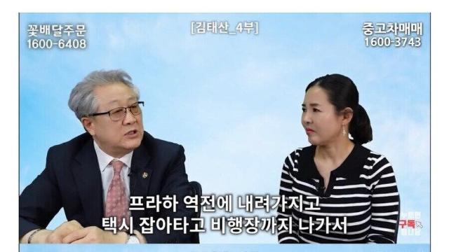 ㅎㄷㄷ한 경로로 탈북한 가족 이야기