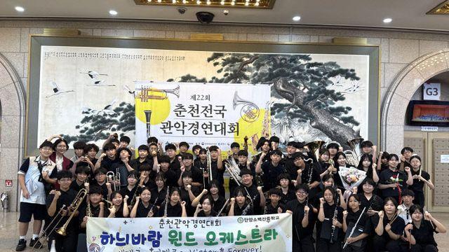 단양소백산중 전교생 오케스트라, 전국 무대서 금·은빛 선율 울리다