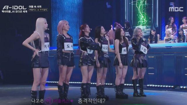 “흑역사 생성 아니야?” 무반주 경연이라니…퍼플키스→아이칠린 ‘당황’ (‘A-IDOL’)