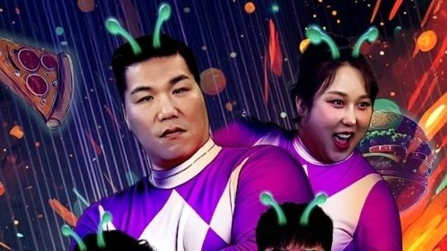 디즈니+ '배불리힐스' 외계인 6인 베불리언 먹생먹사 버라이어티 바로 오늘(24일) 1, 2회 전격 공개!