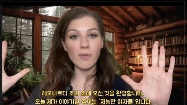 페미 때문에 결혼이 매춘으로 변질됐다는 미국녀 ㄷㄷㄷ