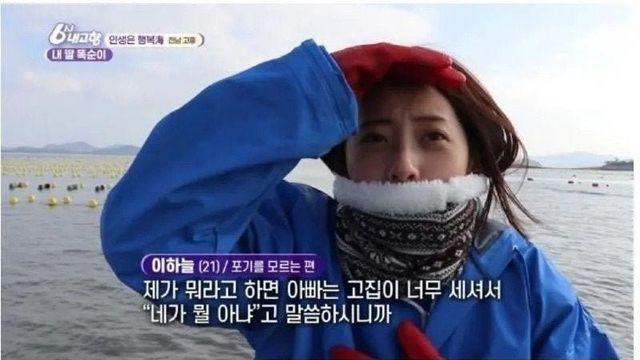 김양식장 누나의 위엄ㄷㄷ.jpg